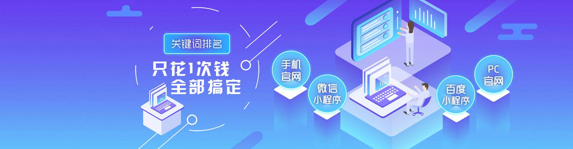 内黄信息流代运营