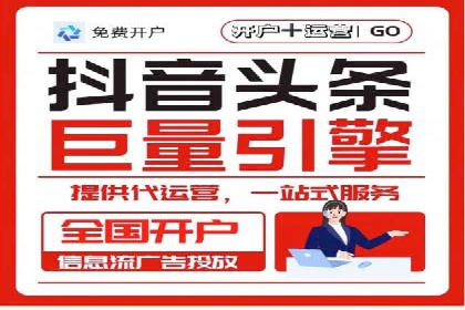 案例分析：百度推广优化，打造高效广告投放