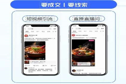 揭秘百度推广费用：从零到一的营销策略