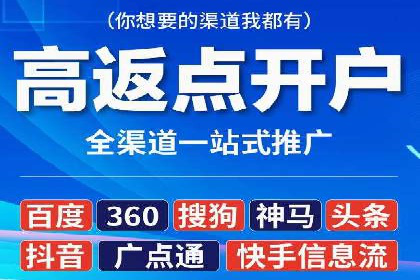 百度优化推广的最新趋势：如何抓住未来的机遇
